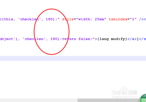 Discuz x3标题字数限制