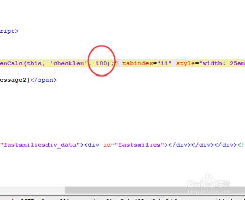 Discuz x3标题字数限制