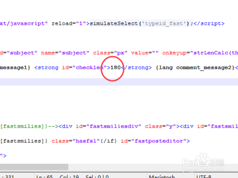 Discuz x3标题字数限制