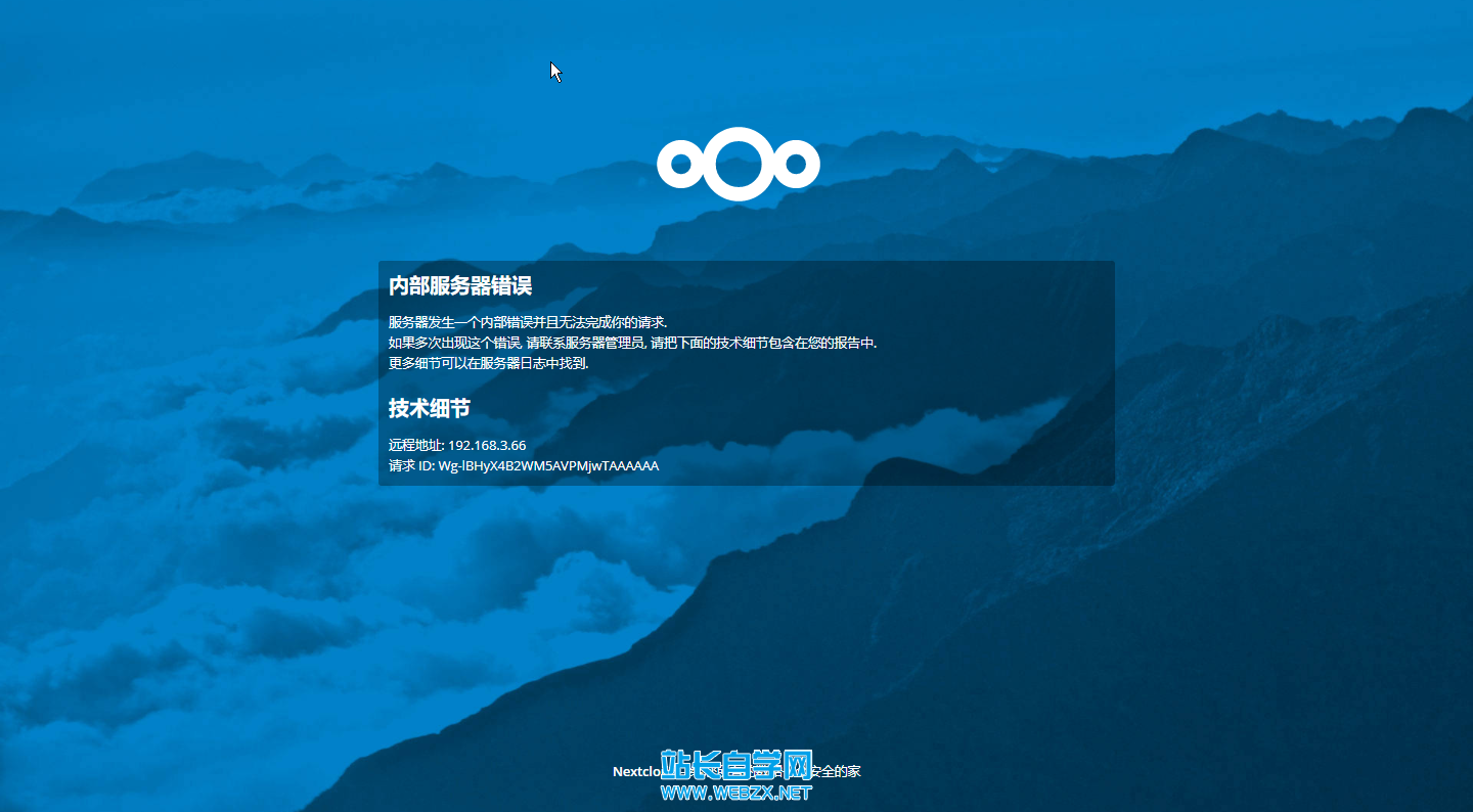 centos-internal-server-error-nextcloud.png