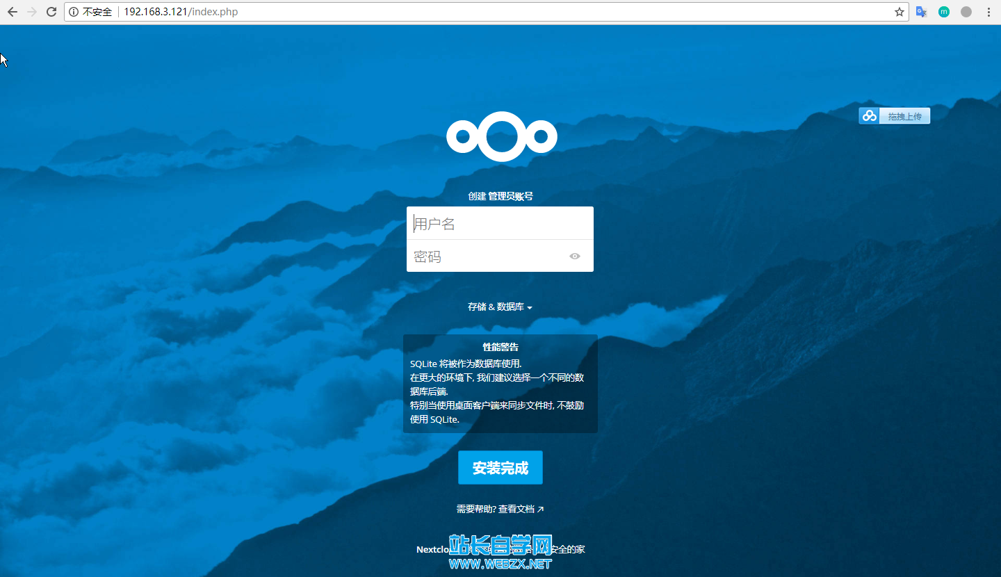nextcloud-back-ro-normal.png