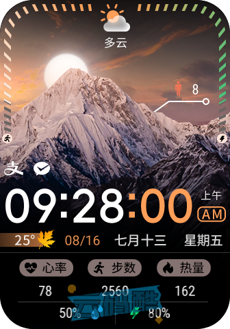 万重山峰时感1.png