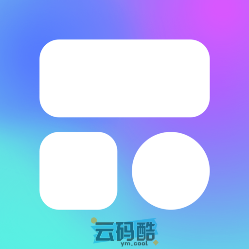 云码酷 万能桌面组件-解锁VIP会员无需登录【ipa】 会员,无需,登录,ipa,VIP,ipa 设备应用 221819m1tkjggb1n6bdzje